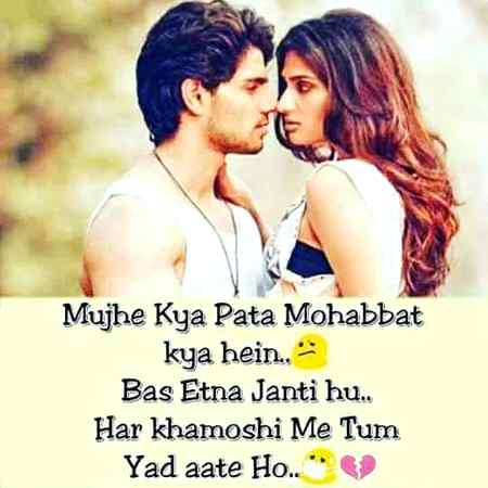 Suno! Na mukamal se ho ma tumhary bina☹️ mujy tum akar mukamal kardo naa ❣️❤️💞