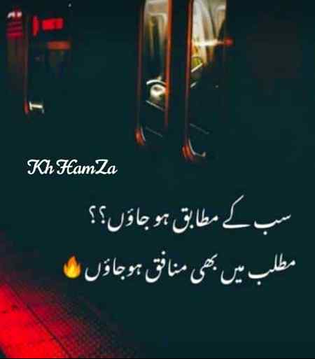 Sb k mutaabiq ho jaon??
(Kh.5💲)