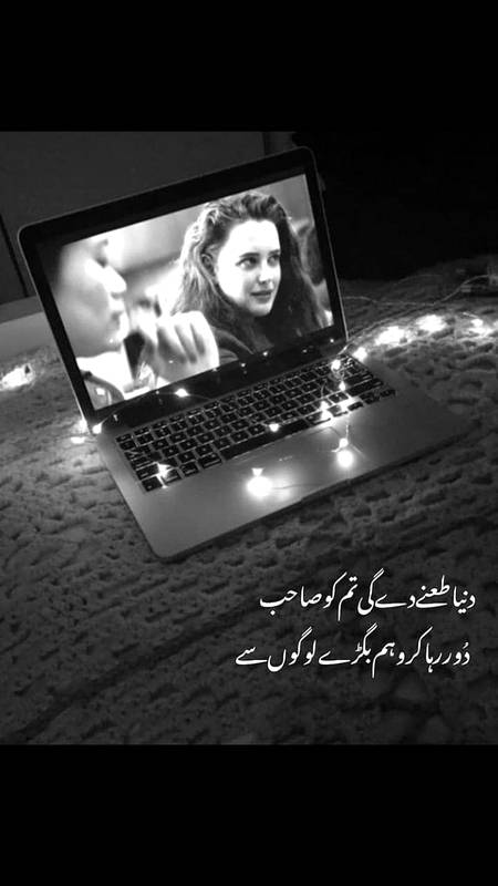 Nice word