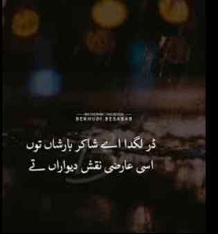 By Zohaib bhatti