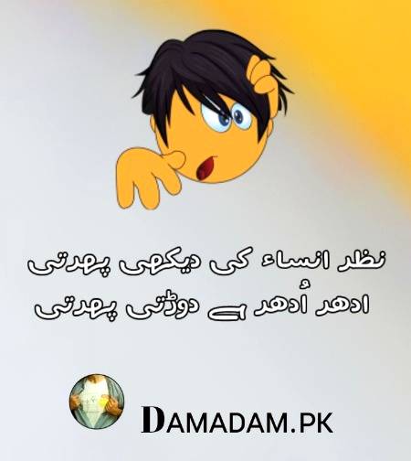 🆄🆁🅳🆄  🅿🅴🅷🆈🅻🅸🅰🅽