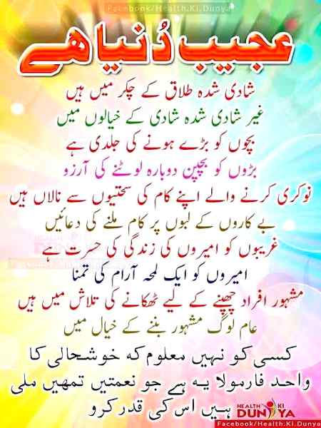 Right friends ✌✌