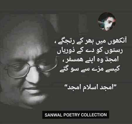 Nend nahe aati ab to🤔🤔