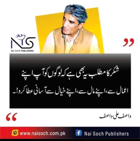 Hmm bilkul🙂