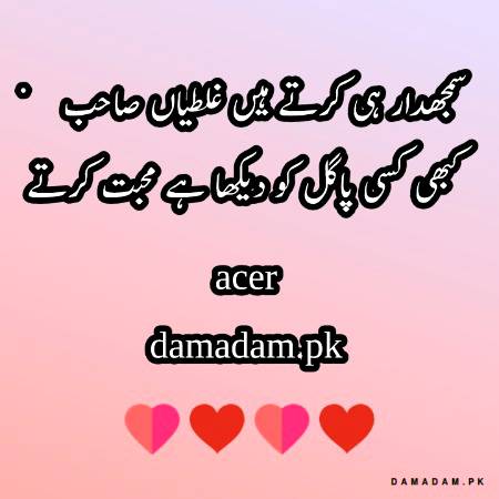 p0st by acer🔥🔥