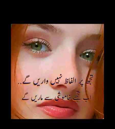 Ye kesa waar hy yaro