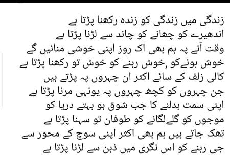 Majboori hy sahab ...💔💔🔥🍁🍁