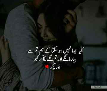 Blessed life with husbnd.👫💖💓❤