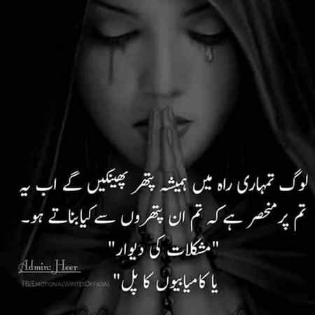 Albela bilo. .....