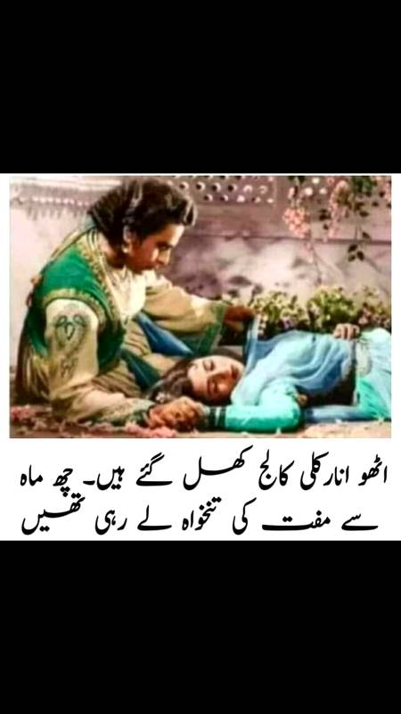 Tere DIL mein rahenge SMS bankar,

Dharkano mein bajenge RINGTONE bankar,

Kabhi apne DIL se juda mut Samajana,

Hum tere saath chalenge NETWORK bankar!