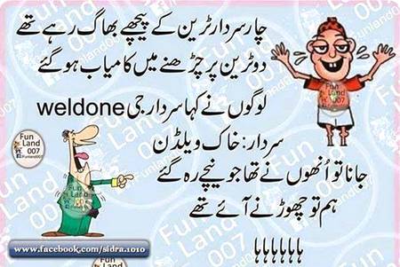 Wah sardar g wah