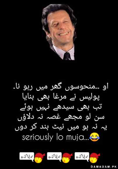 Imran khan kuch b kar sakta ha seriously lo isa😄