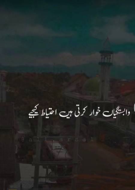 Dard-E-Dil💔💔