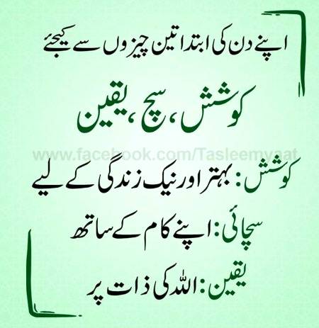 🌹🌹🌹لَبَّيْكَ اللَّهُمَّ لَبَّيْكَ، لَبَّيْكَ لاَ شَرِيكَ لَكَ لَبَّيْكَ، إِنَّ الْحَمْدَ، وَالنِّعْمَةَ، لَكَ وَالْمُلْكَ، لاَ شَرِيكَ لَكَ🌹🌹🌹
🍂🌹🌷🍁 اَللّٰهُ اَکْبَر اَللّٰهُ اَکْبَر، لَا اِلٰهَ اِلاَّ اللّٰهُ وَاللّٰهُ اَکْبَر، اَللهُ اَكْبَرْ وَِللهِ الْحمْدُاَللّٰهُ اَکْبَرکَبِیْرًا وَالْحَمْدُ ِلِلهِ کَثِیْرًا وَ سُبْحَانَ اللهِ بُکْرَةً وَّاَصِیْلاً🌷🌹🍂🍁
🌹🌹🌹صلی اللہ علی حبیبہ محمد نور من نوراللہ وعلی آلہ واہل بیتہ وعترتہ وازواجہ وصحبہ وجدہ وذریتہ و کل امتہ وبارک وسلم کثیراً کثیرا و دائماً ابدا 🌹🌹🌹