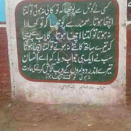 Sending by fareed ahmed shaikh