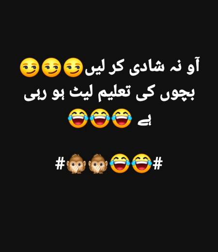 Ab ah b jao kahn ho tum😘😘