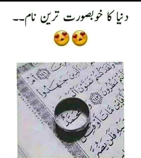 Beshaq SUBHAN ALLAH RAMZAN KI 27TH SEHRI BHUT BHUT MUBARAK HO