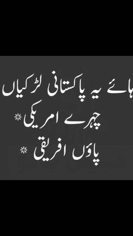 hye pakistanio....