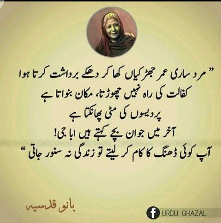 Hmm sad one😣