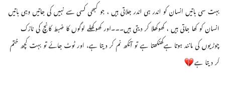 By Chanda Princess⁦❤️⁩