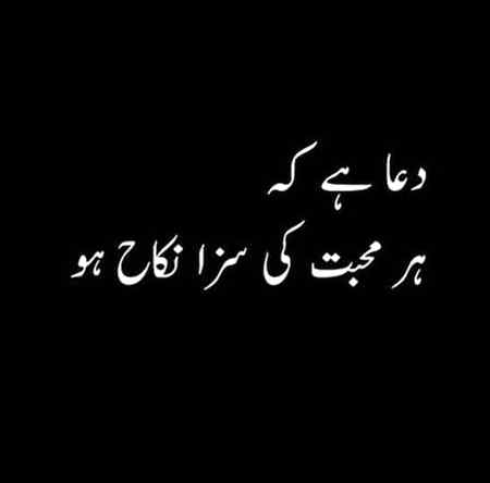 SaB B00L D0 AMeeN 0r LikED and F0llw0 Me
