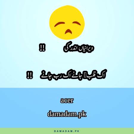 p0st by acer🔥🔥