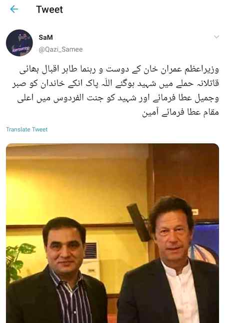 RIP.. 😣😣😣..