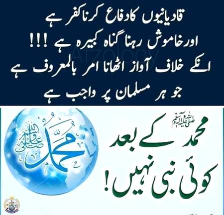 🌹🌹🌹صلی اللہ علی حبیبہ محمد نور من نوراللہ وعلی آلہ واہل بیتہ وعترتہ وازواجہ وصحبہ وجدہ وذریتہ و کل امتہ وبارک وسلم کثیراً کثیرا و دائماً ابدا 🌹🌹🌹