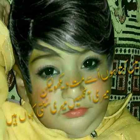 Sending by fareed ahmed shaikh