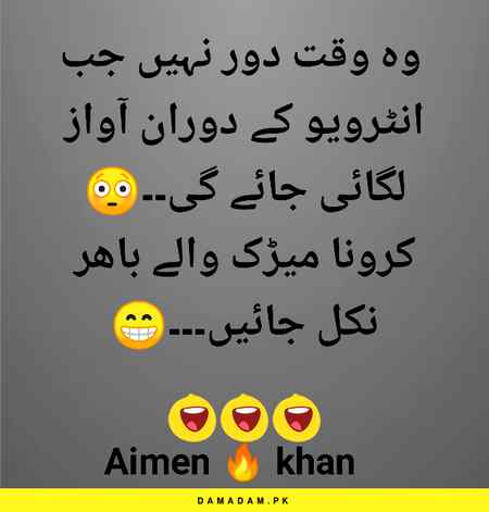 Damadam.pk