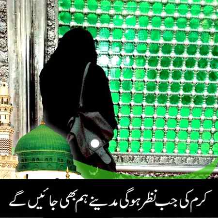 Sending by fareed ahmed shaikh