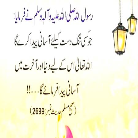 🌹🌹🌹صلی اللہ علی حبیبہ محمد نور من نوراللہ وعلی آلہ واہل بیتہ وعترتہ وازواجہ وصحبہ وجدہ وذریتہ و کل امتہ وبارک وسلم کثیراً کثیرا و دائماً ابدا 🌹🌹🌹