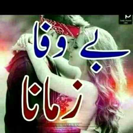 Bewafa    mujhko   yaad  anna  chordy 💔