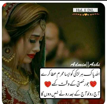 Ameeen suma ameeeeen. 🖤🖤