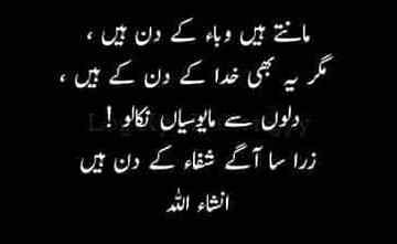 Insha Allah ameen