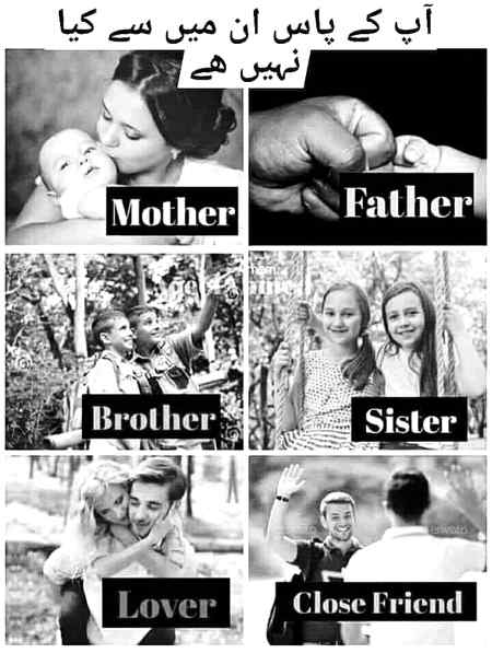 me sister