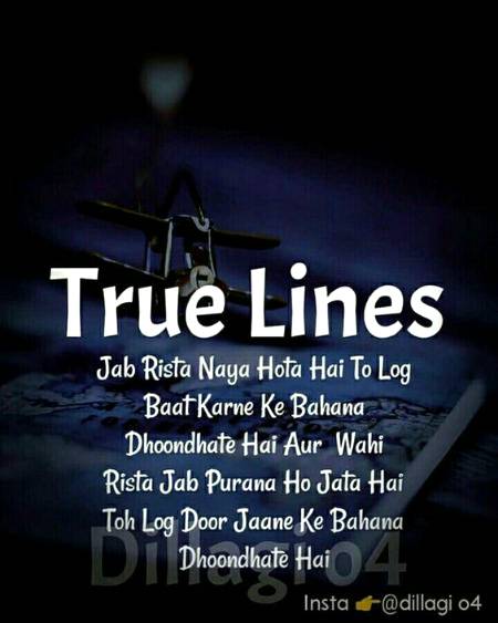 True lines