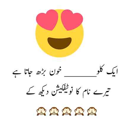 ..🙈🙈 kash koi hota..