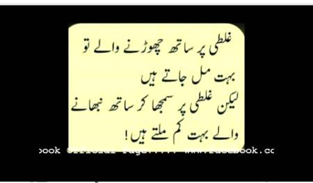 Kaam milte hain