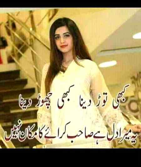 Sending by fareed ahmed shaikh