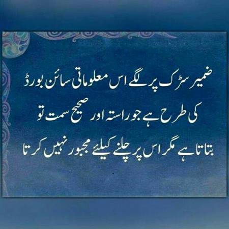 Magar majboor Nahin karta 👍