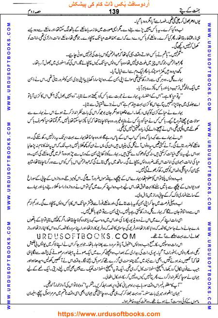 Title = Jannat kay patay.
Writer = Nimra Ahmed.
Part = 2
Page = 139