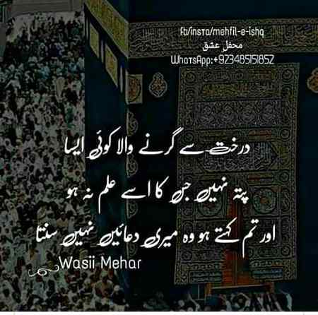 Right ✔✅