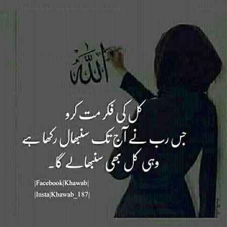 Right like comment