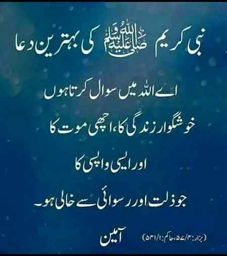 Sending by fareed ahmed shaikh