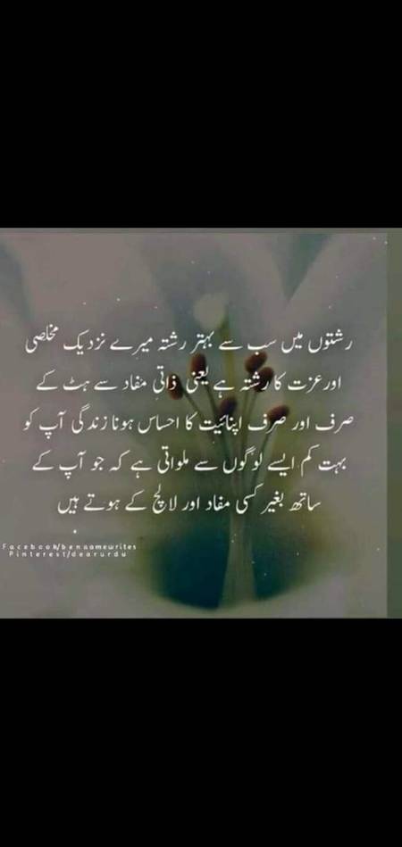 Agree hu kiya