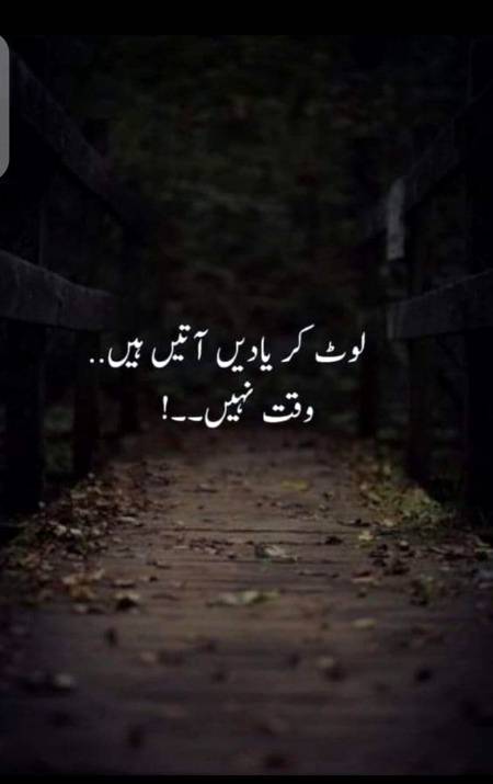 Hmmn bilkul😪