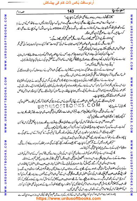 Title = Jannat kay patay.
Writer = Nimra Ahmed.
Part = 2
Page = 143