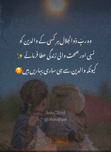 Love u my Amii jan... Happy Mother's Day.