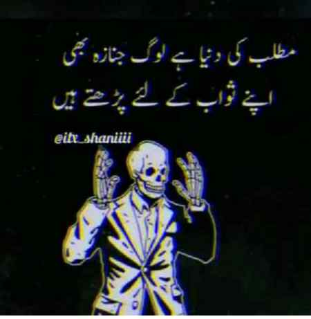 Bilkul Right Kaha Sahib